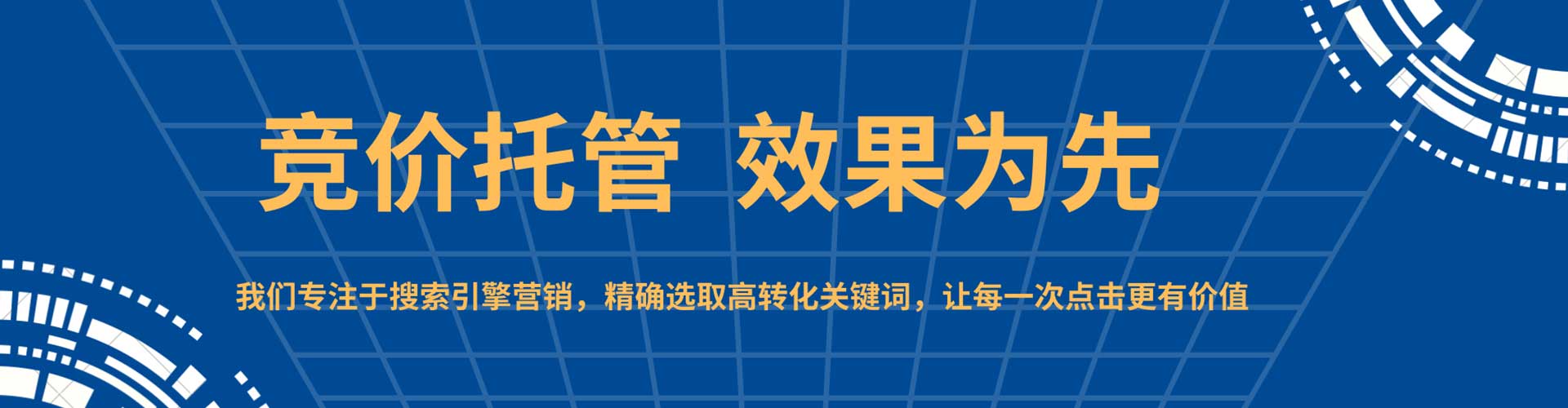 新宾百度竞价排名