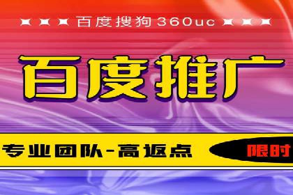 百度推广中的数据监控与优化：案例分享与经验总结