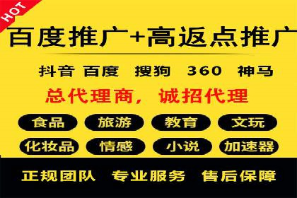 百度推广排名提升，案例告诉你这样做